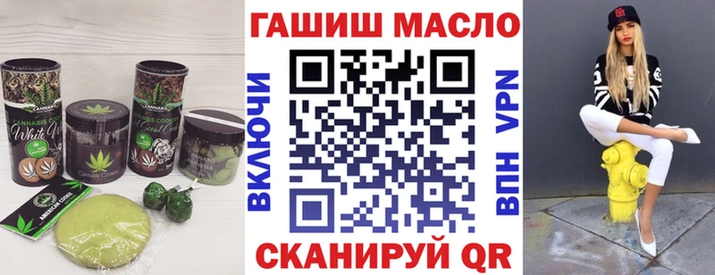 наркошоп  Щёлкино  Cannafood марихуана 