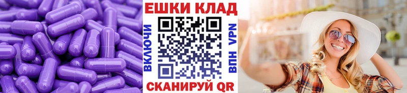 Экстази mix  Щёлкино 