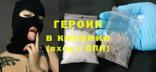 ALPHA PVP Абинск