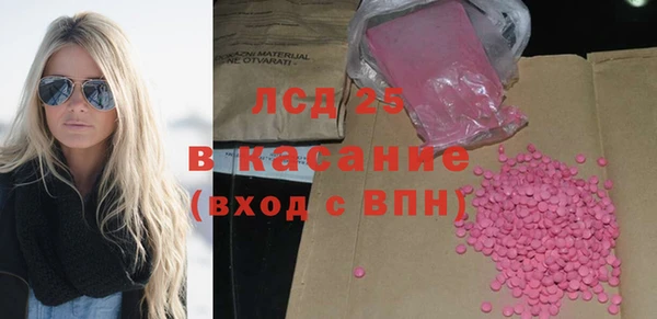 мяу мяу кристалл Абдулино