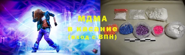 мяу мяу кристалл Абдулино