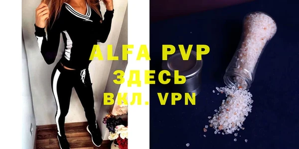 дурь Абаза
