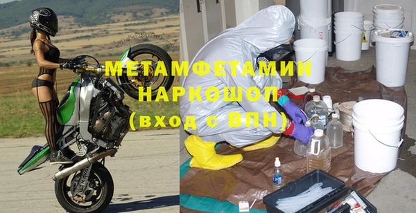 ALPHA PVP Абинск
