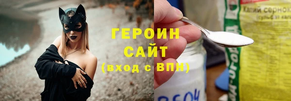 ALPHA PVP Абинск