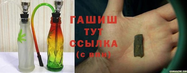 альфа пвп Переславль-Залесский