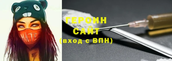 мяу мяу кристалл Абдулино