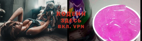 гашишное масло Пересвет