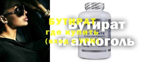 мяу мяу кристалл Абдулино