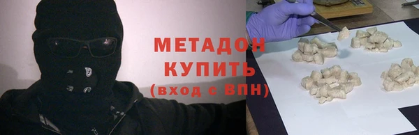 ALPHA PVP Абинск