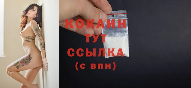 мяу мяу кристалл Абдулино