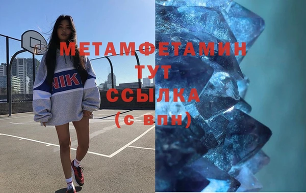 дурь Абаза