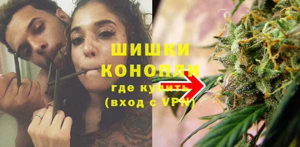 мяу мяу кристалл Абдулино