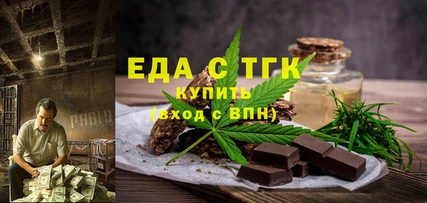 ALPHA PVP Абинск