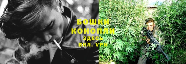 ALPHA PVP Абинск