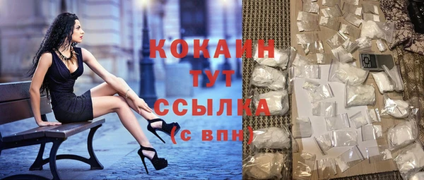 мяу мяу кристалл Абдулино