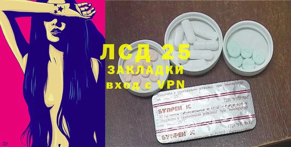 мяу мяу кристалл Абдулино