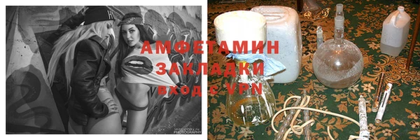 ALPHA PVP Абинск