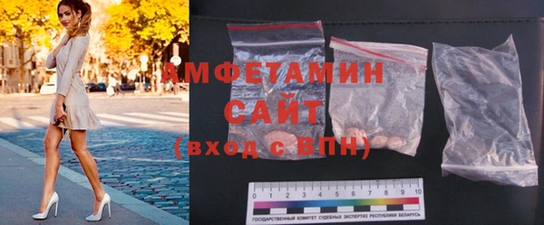 мяу мяу кристалл Абдулино