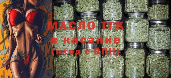 мяу мяу кристалл Абдулино