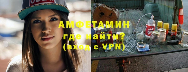 ALPHA PVP Абинск