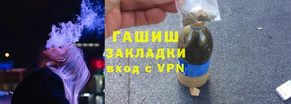 ALPHA PVP Абинск