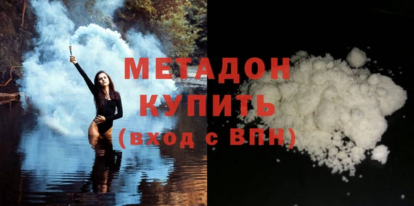 мяу мяу кристалл Абдулино