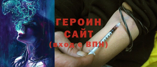 мяу мяу кристалл Абдулино