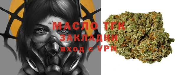 мяу мяу кристалл Абдулино