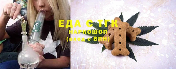 мяу мяу кристалл Абдулино