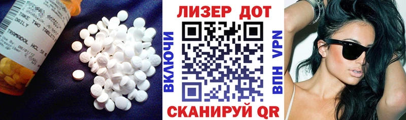 Лсд 25 экстази ecstasy цены Щёлкино
