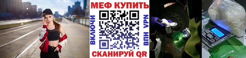 сколько стоит Щёлкино Мефедрон mephedrone