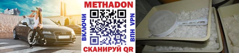 маркетплейс как зайти  где найти   Щёлкино  Метадон кристалл 