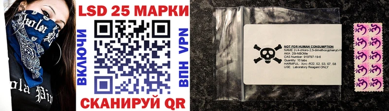 Марки 25I-NBOMe 1500мкг  сколько стоит  ссылка на мегу ONION  Щёлкино 