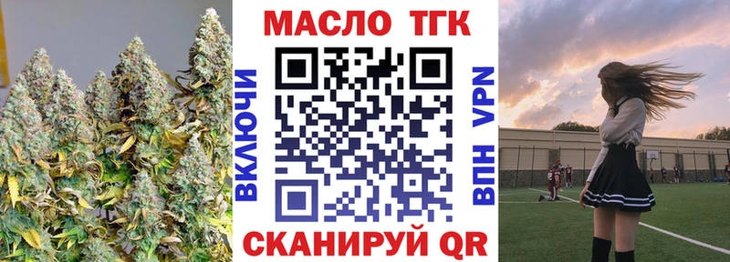 купить наркоту  Щёлкино  Дистиллят ТГК Wax 